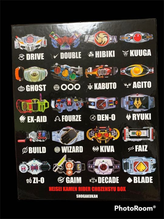 てれびくんさん　平成仮面ライダー超全集BOX Vol.1