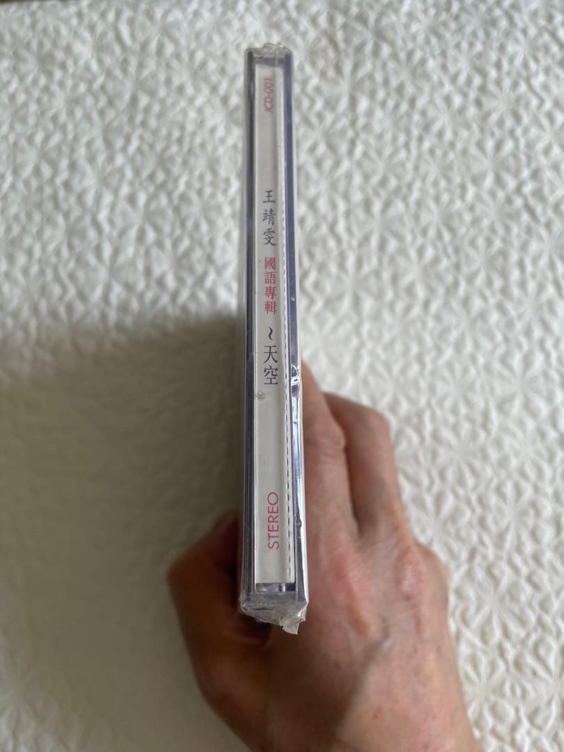 王靖雯/國語專輯/天空/未開封/香港Cinepoly制作タイB.M.I直輸入盤