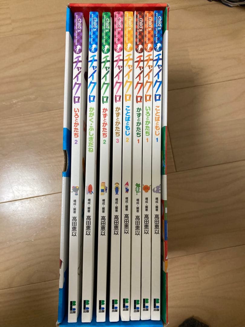 チャイクロかがく・ふしぎだね