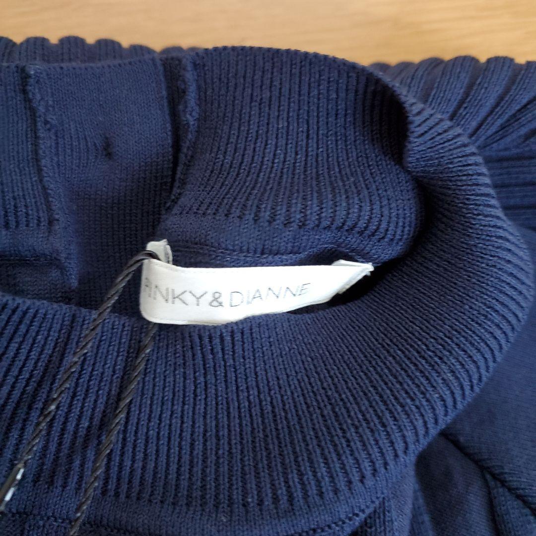 【タグ付き】ピンキー&ダイアン　総針ニットマーメイドワンピース ネイビー