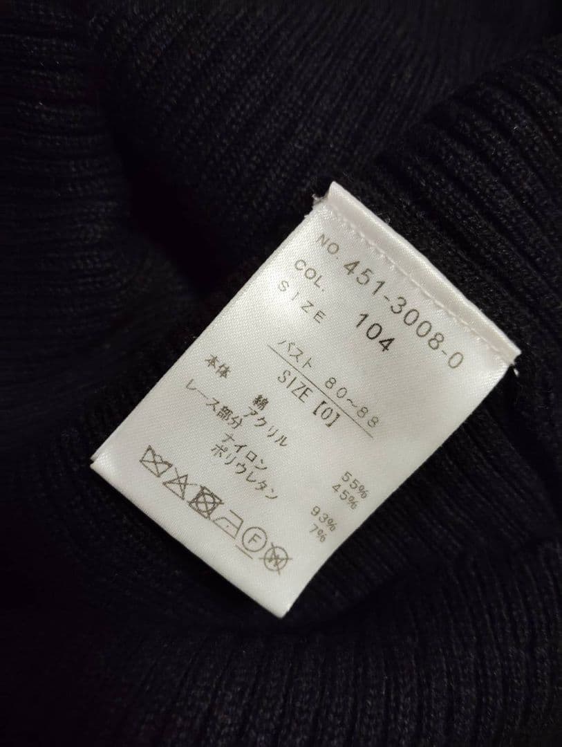 LIZLISA ハイゲージスピンドルニットトップス