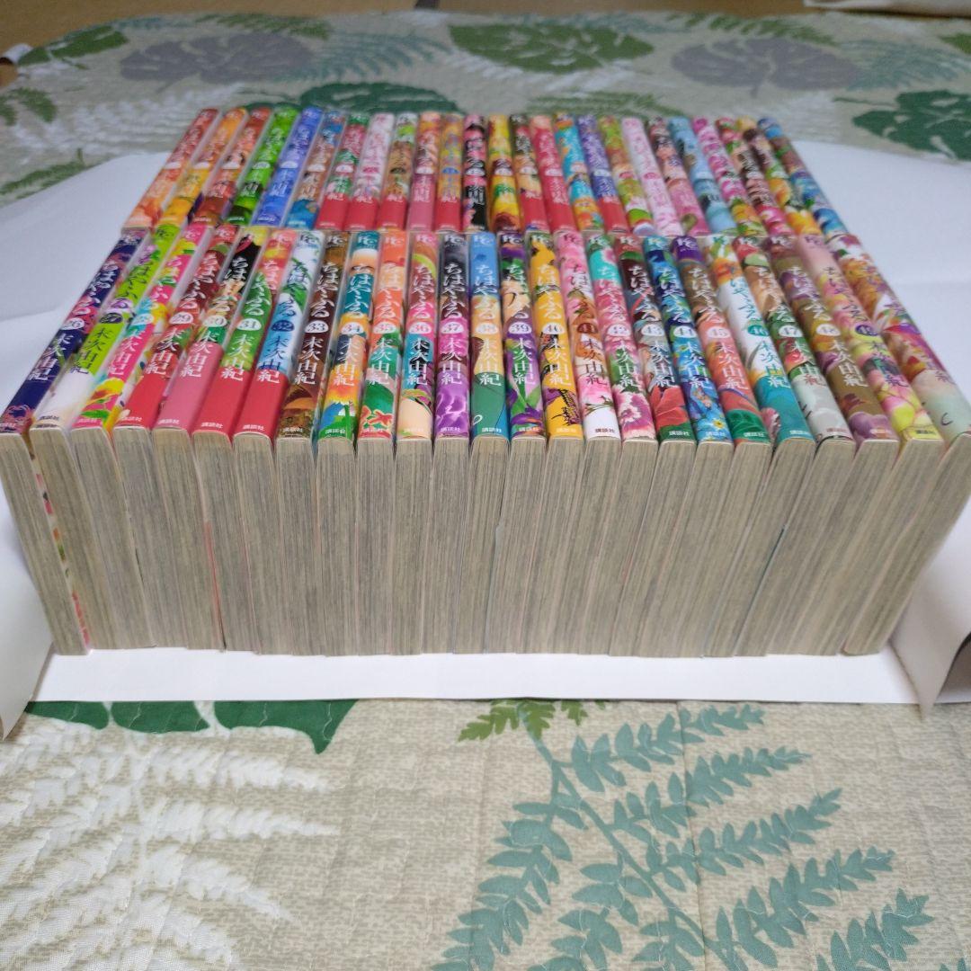 ちはやふる　 全巻セット　50巻　美品完結セット