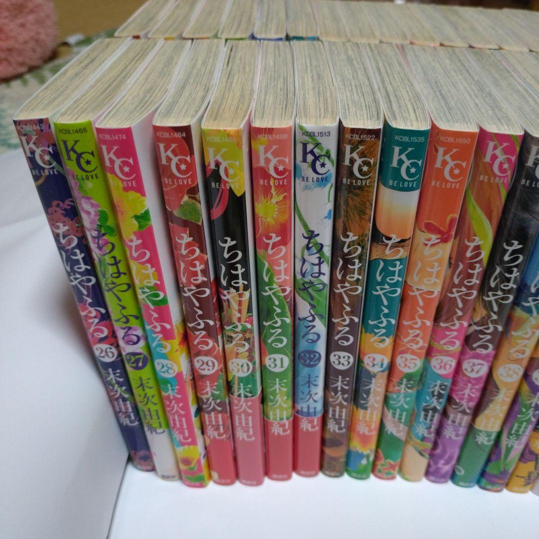 ちはやふる　 全巻セット　50巻　美品完結セット