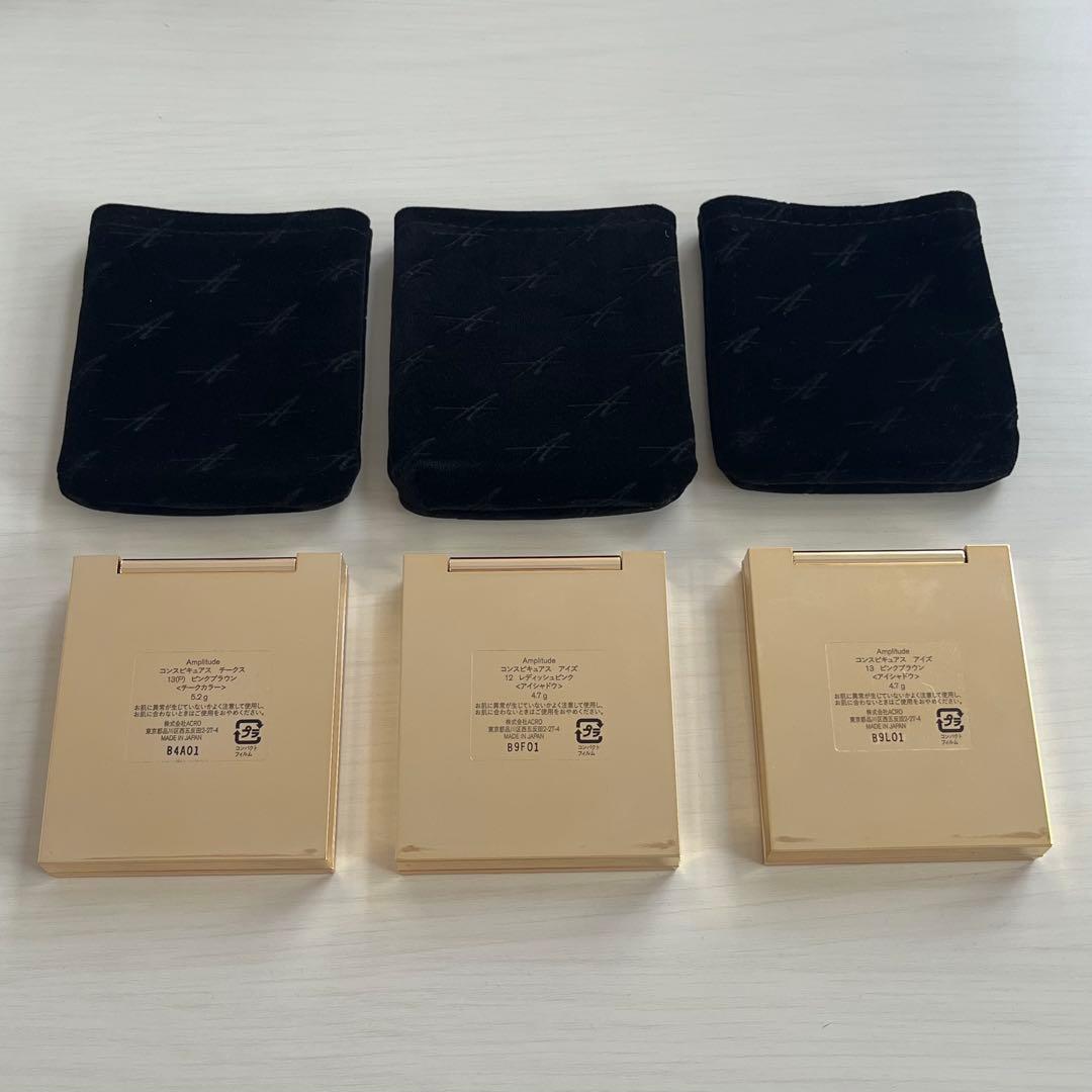 アンプリチュード　アイシャドウ　チーク　まとめ売り