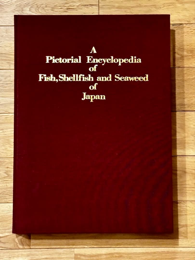 魚譜 日本料理盛付精撰 日本食用魚介藻大図鑑 豪華本 2冊セット グラフ社