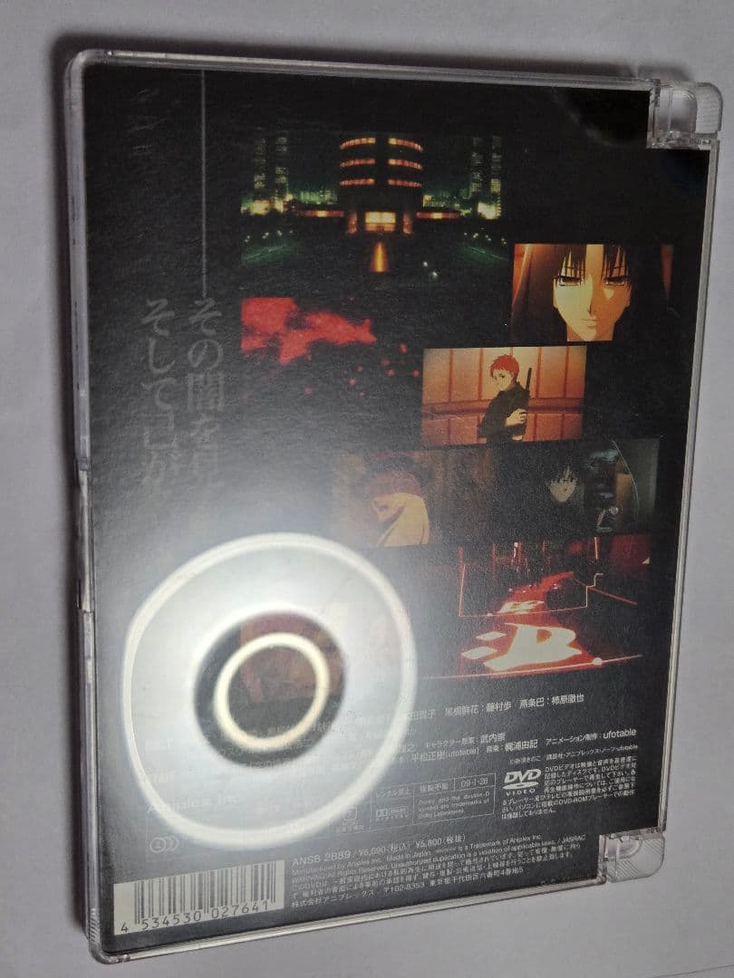 劇場版 空の境界 8本セット