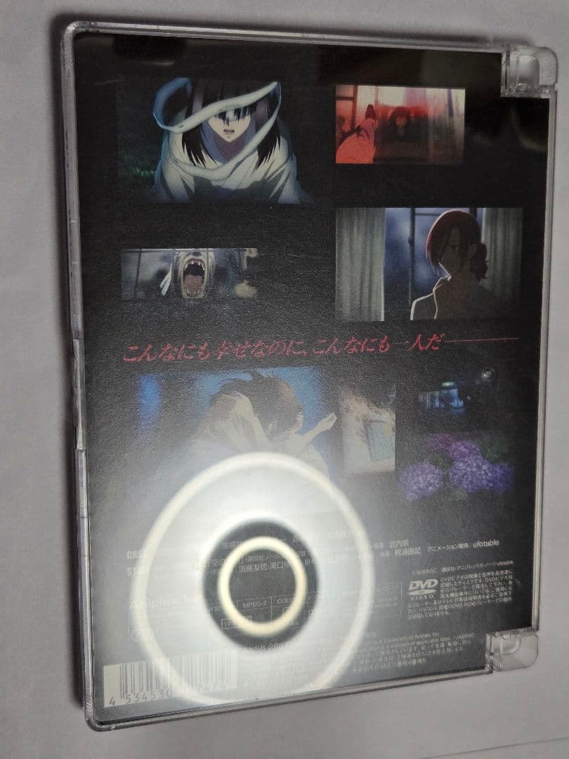 劇場版 空の境界 8本セット