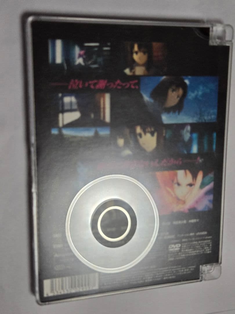 劇場版 空の境界 8本セット