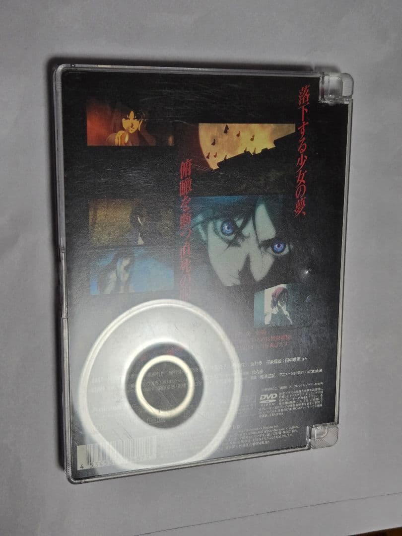 劇場版 空の境界 8本セット