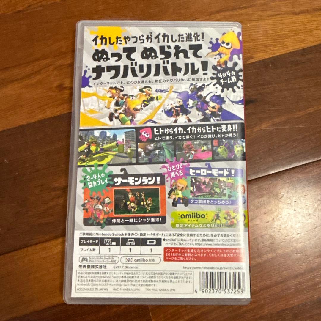 ニンテンドーSwitch ソフトセット