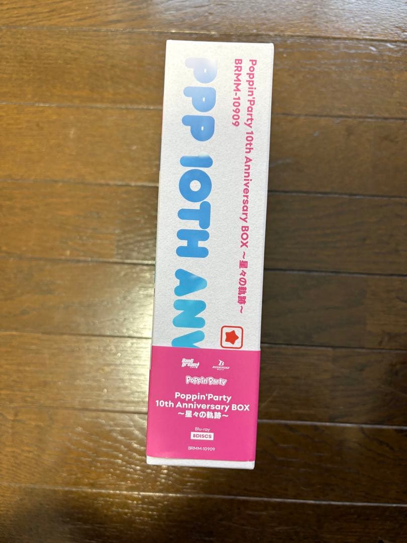 Poppin'Party 10th Anniversary BOX 星々の軌跡
