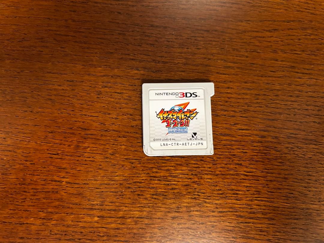 【3DS】イナズマイレブン 1・2・3!!円堂守伝説