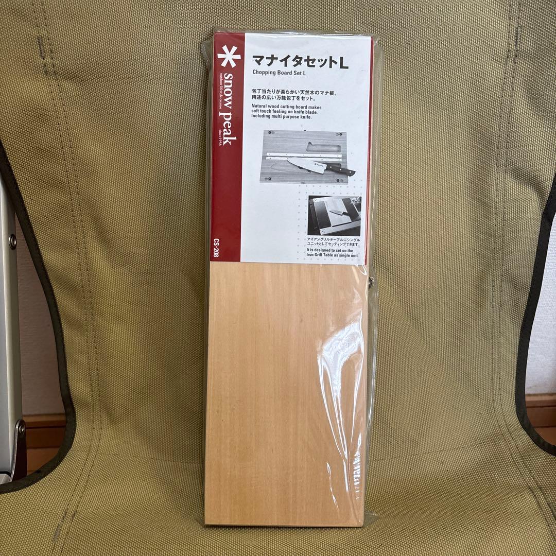 マナイタセットL スノーピーク peak