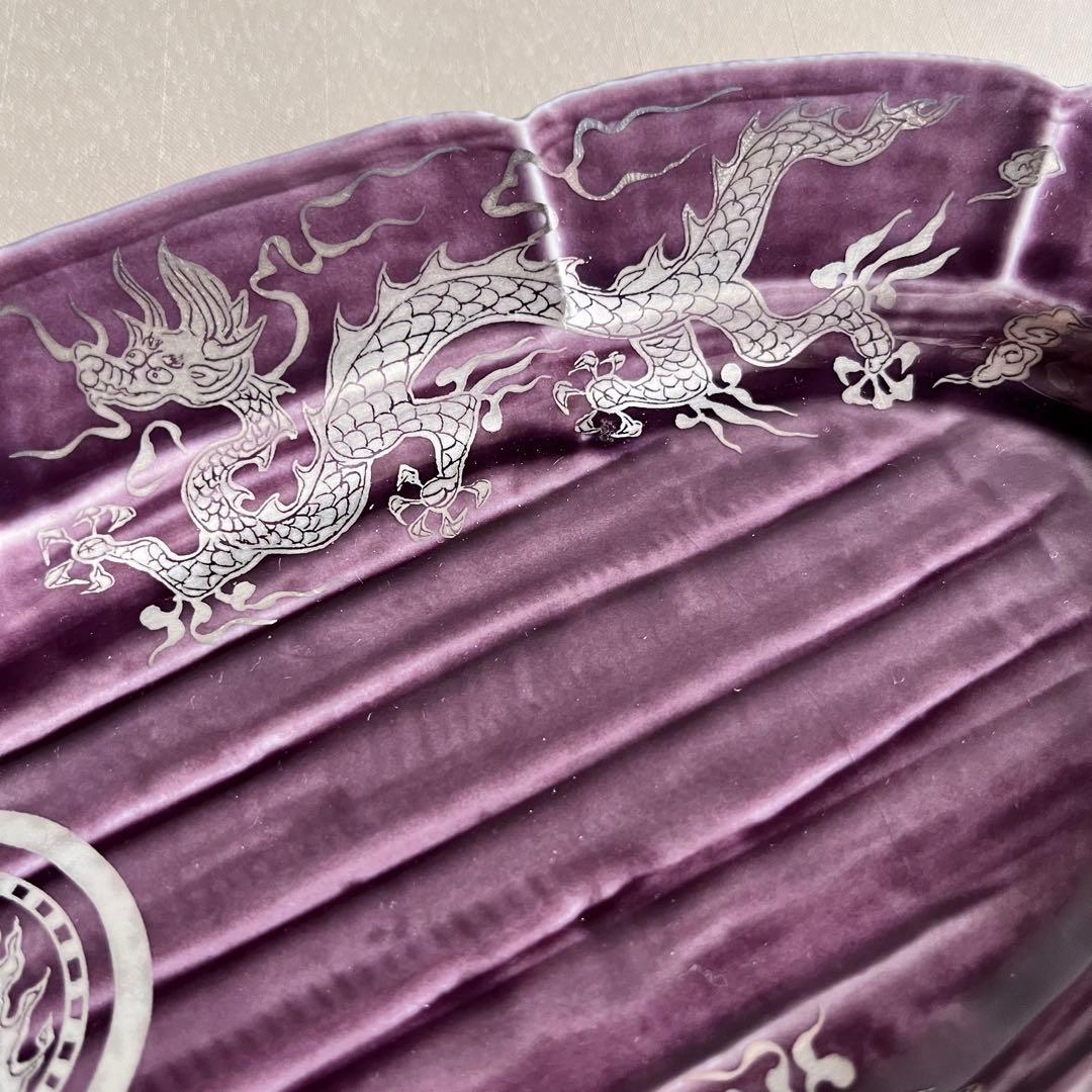 ★新品未使用 ★福泉窯 　紫釉プラチナ　龍絵　楕円皿　オーバル皿　大皿