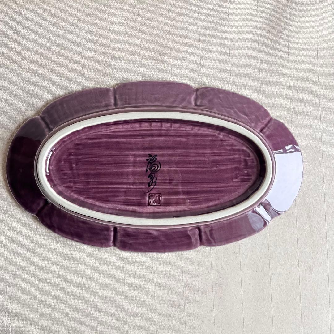 ★新品未使用 ★福泉窯 　紫釉プラチナ　龍絵　楕円皿　オーバル皿　大皿