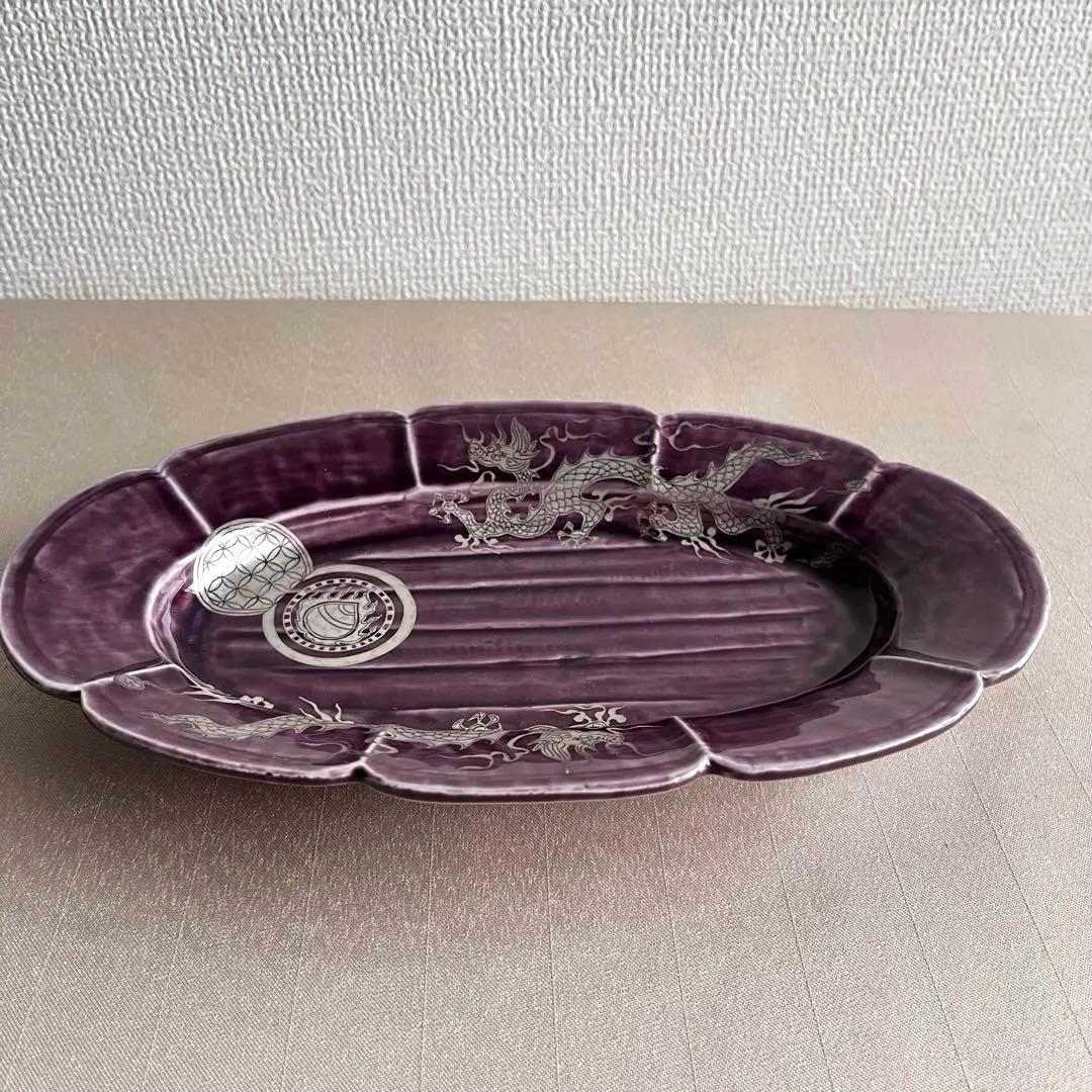 ★新品未使用 ★福泉窯 　紫釉プラチナ　龍絵　楕円皿　オーバル皿　大皿