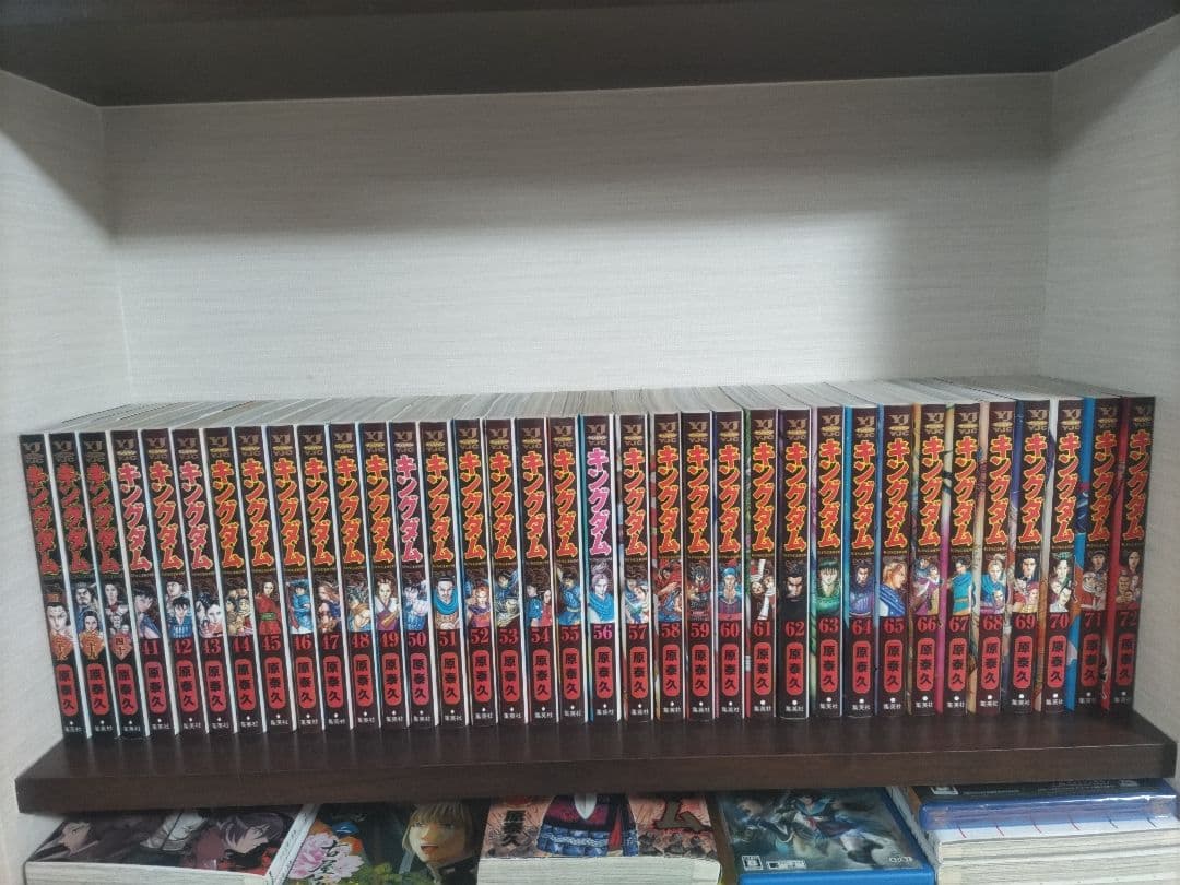 キングダム　1〜78巻　全巻セット