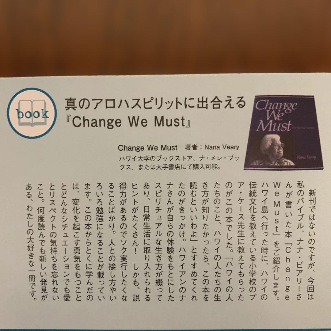 洋書 Change We Must: My Spiritual Journey