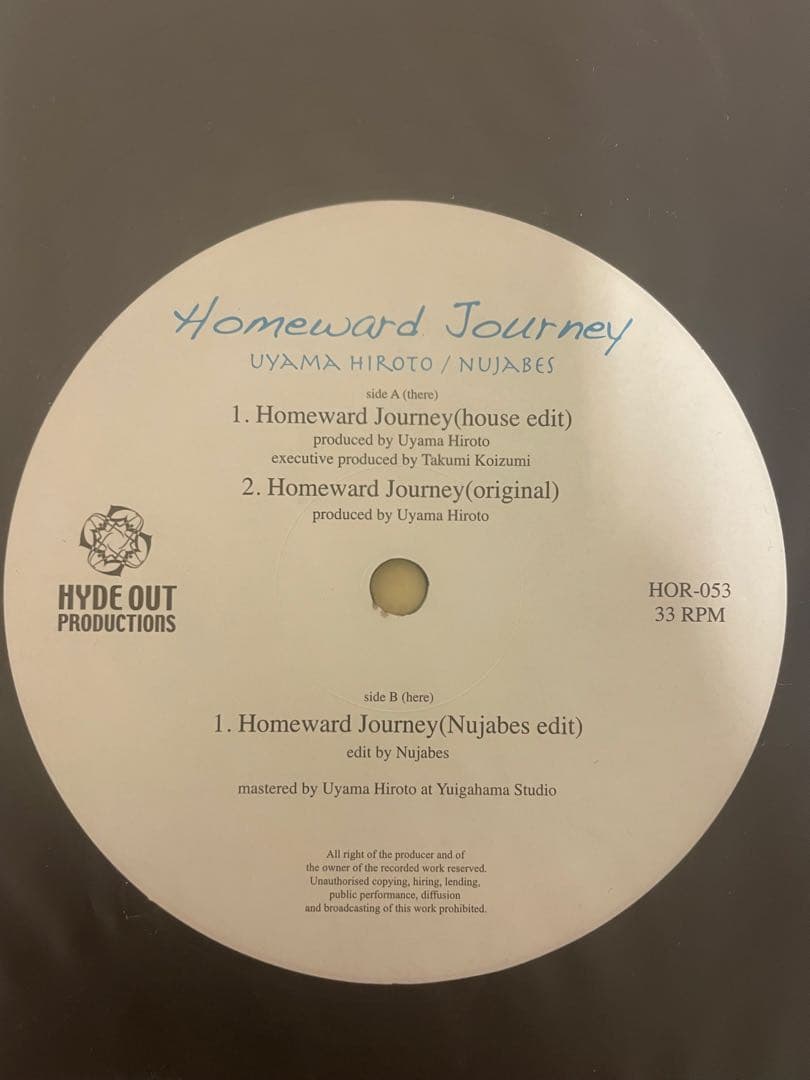 邦楽 Nujabes / Uyama Hiroto ward Journey