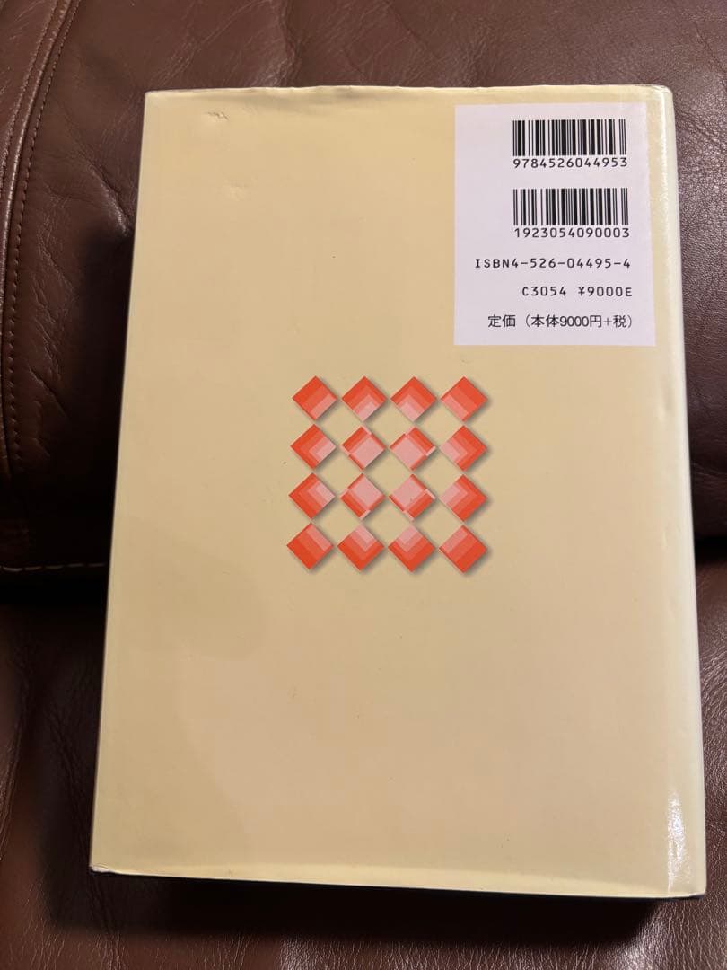 スイッチング電源ハンドブック