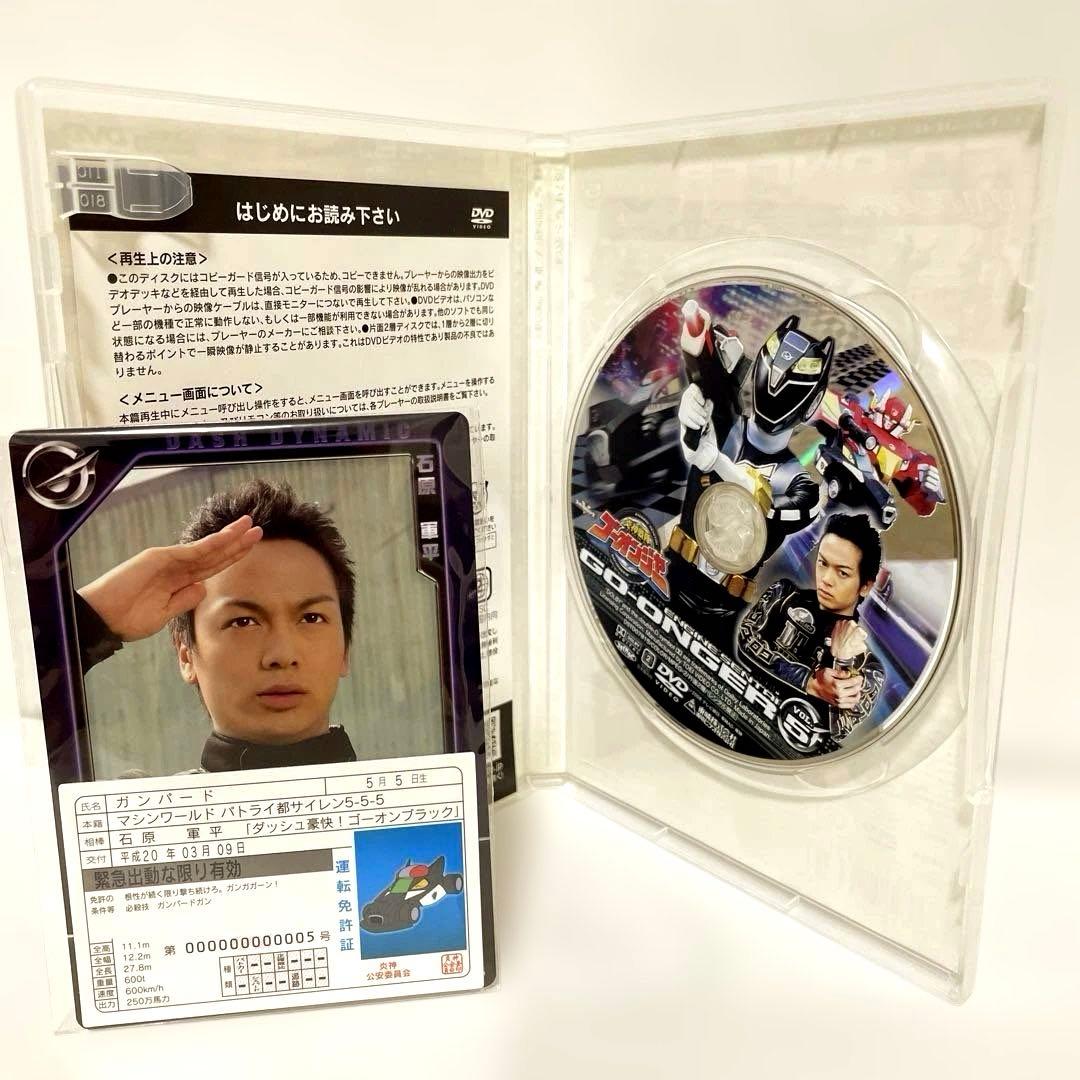 サ*ド様 【美品】 炎神戦隊ゴーオンジャー 初回限定BOX DVD 全12巻　他