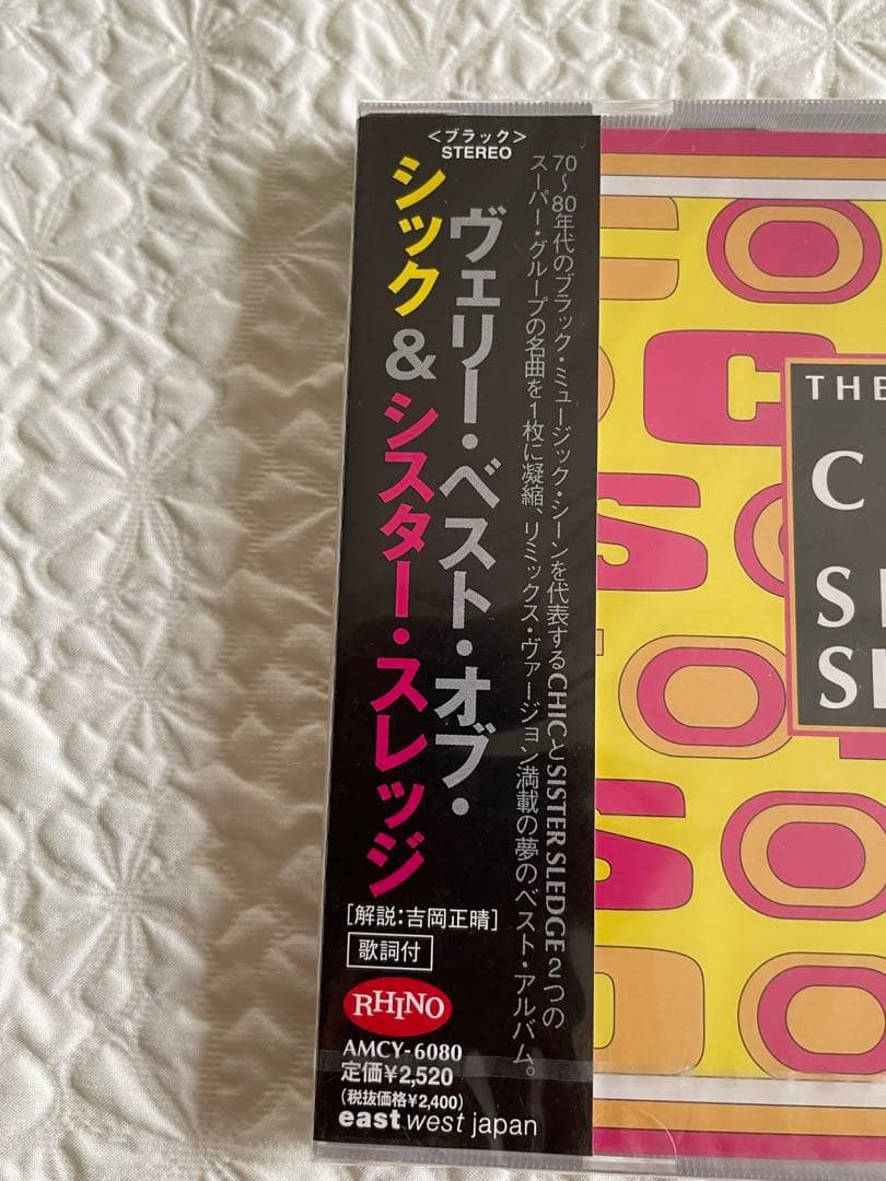 未開封ヴェリー•ベスト•オブ•シック&シスター•スレッジ/AMCY6080