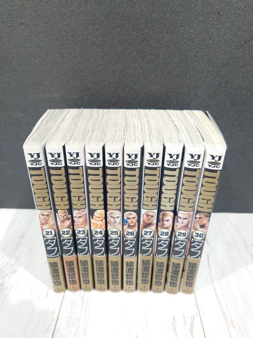 TOUGH タフ 全巻セット