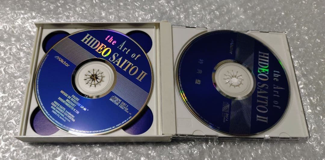 斎藤秀雄の芸術 Ⅱ 4CD 桐明学園オーケストラ