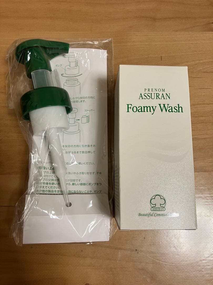 未使用品　アシュラン　フォーミーウォッシュ　180ml ポンプ付き