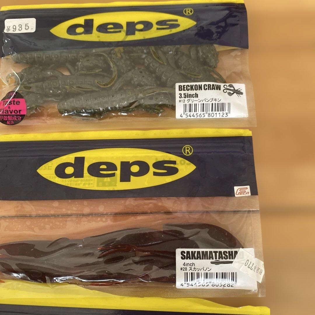 リュウギマグタンク、デプスワームセット、新品ラインその他