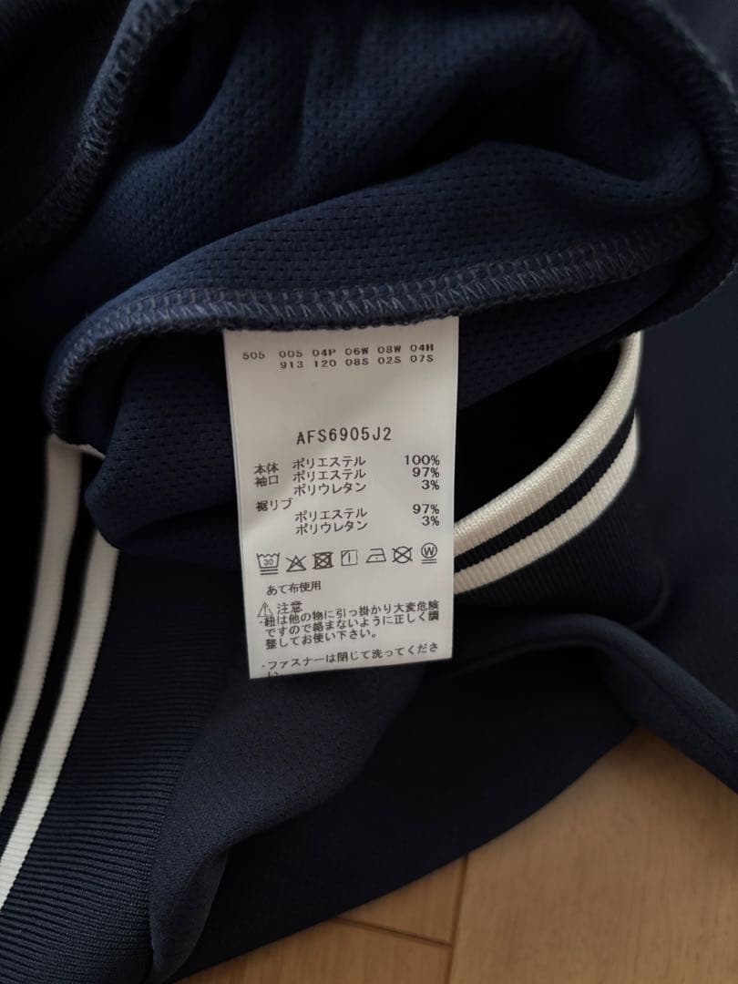 アンパスィ　ジップアップパーカー　Lサイズ