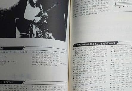 【楽譜】Char 2 チャー (竹中尚人)