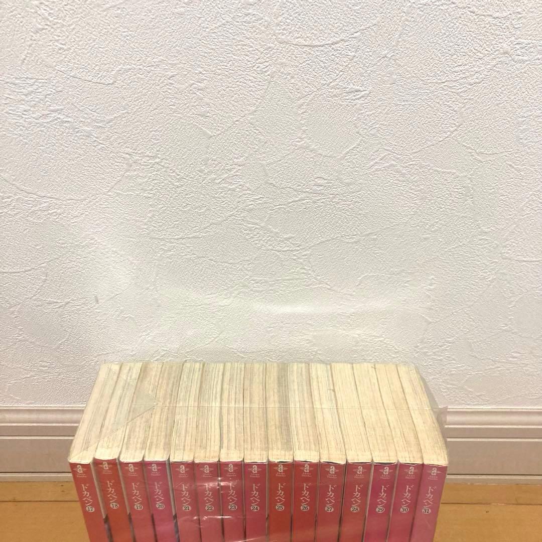 ドカベン文庫版全巻　漫画　アニメ　名作　完結　昭和　野球　山田太郎