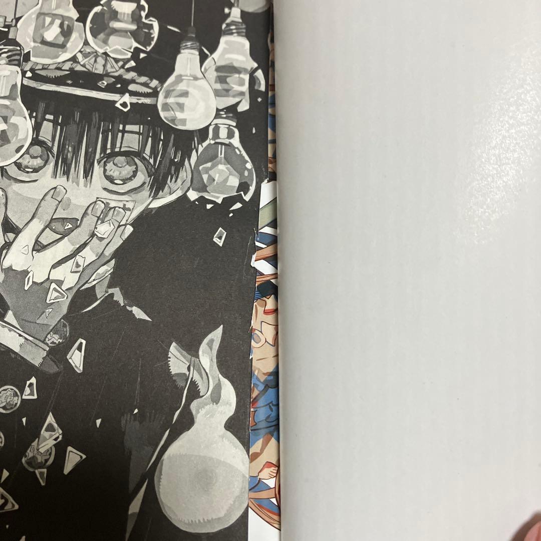 ※訳あり 地縛少年花子くん 全15巻セット