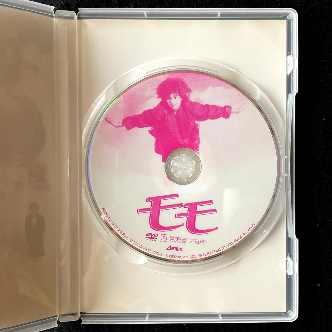 モモ('86西独)DVD、ミヒャエル ・エンデ