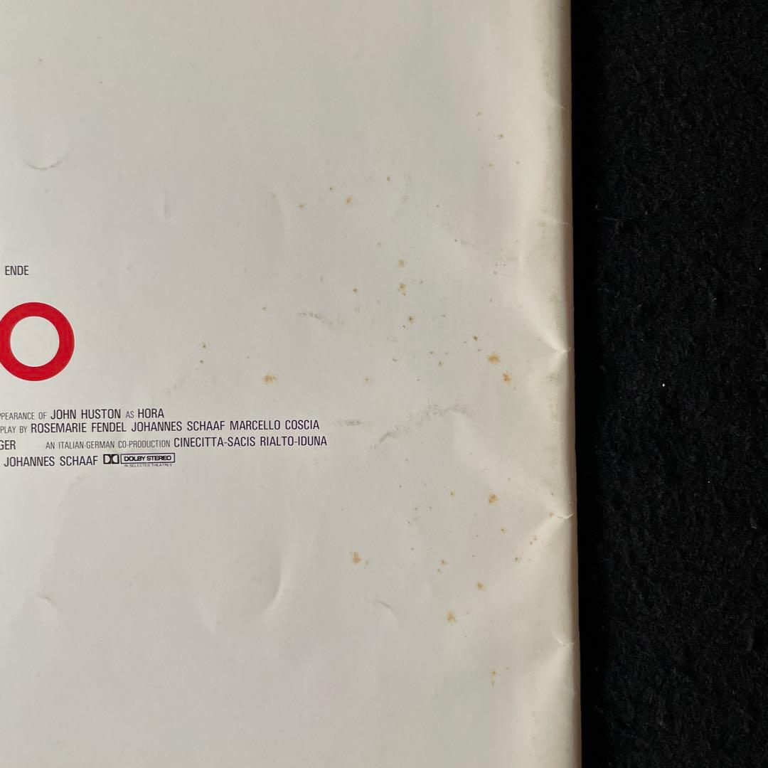 モモ('86西独)DVD、ミヒャエル ・エンデ