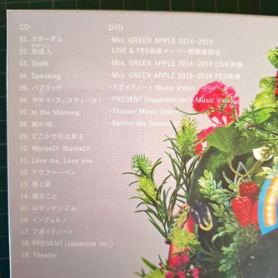 【新品未開封】「5」　Mrs.GREEN APPLE　CD+DVD　ベスト