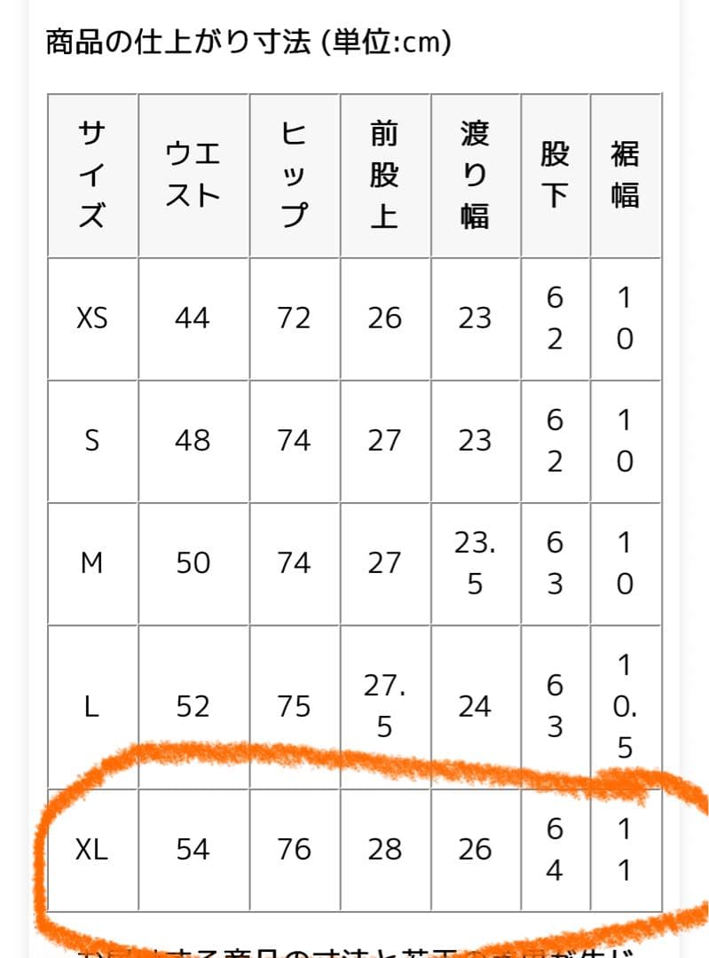 NIKE 新品タグ付き レギンスとTシャツ の2点セット レディース