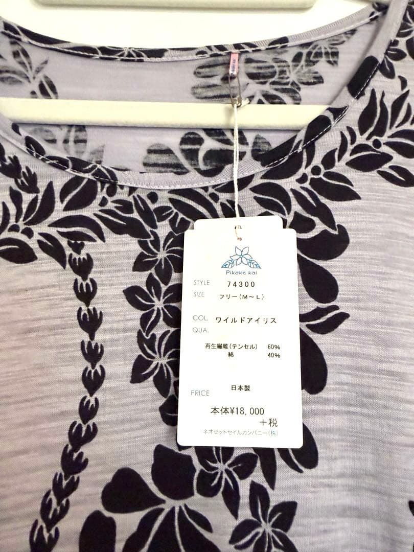 フラダンス ドレス(ムームー) 74300