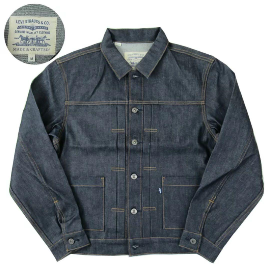 LEVI'S デニムジャケット XL 日本製