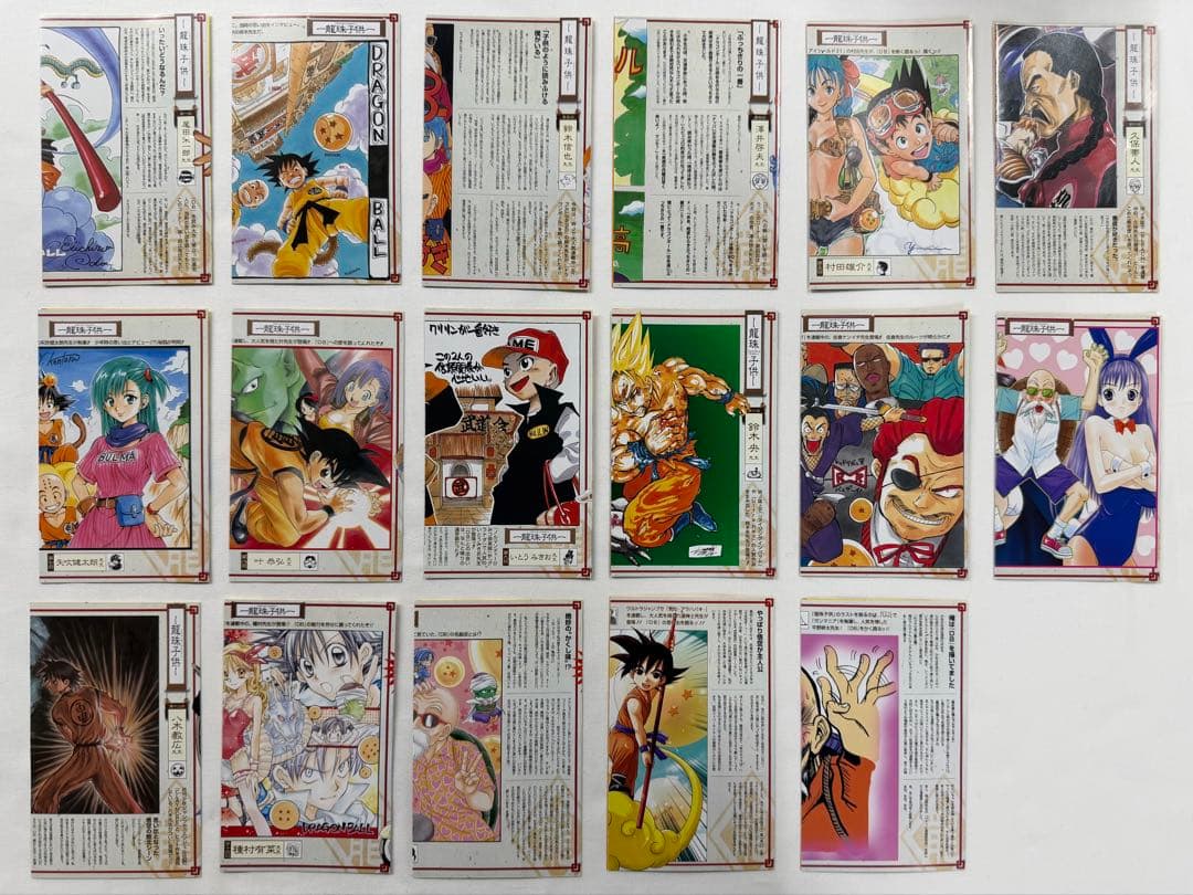DRAGON BALL 完全版　全巻　全初版　龍珠通信全部有