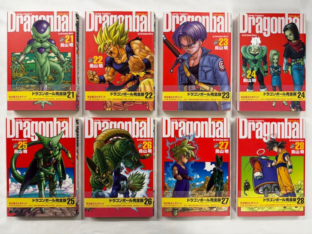 DRAGON BALL 完全版　全巻　全初版　龍珠通信全部有