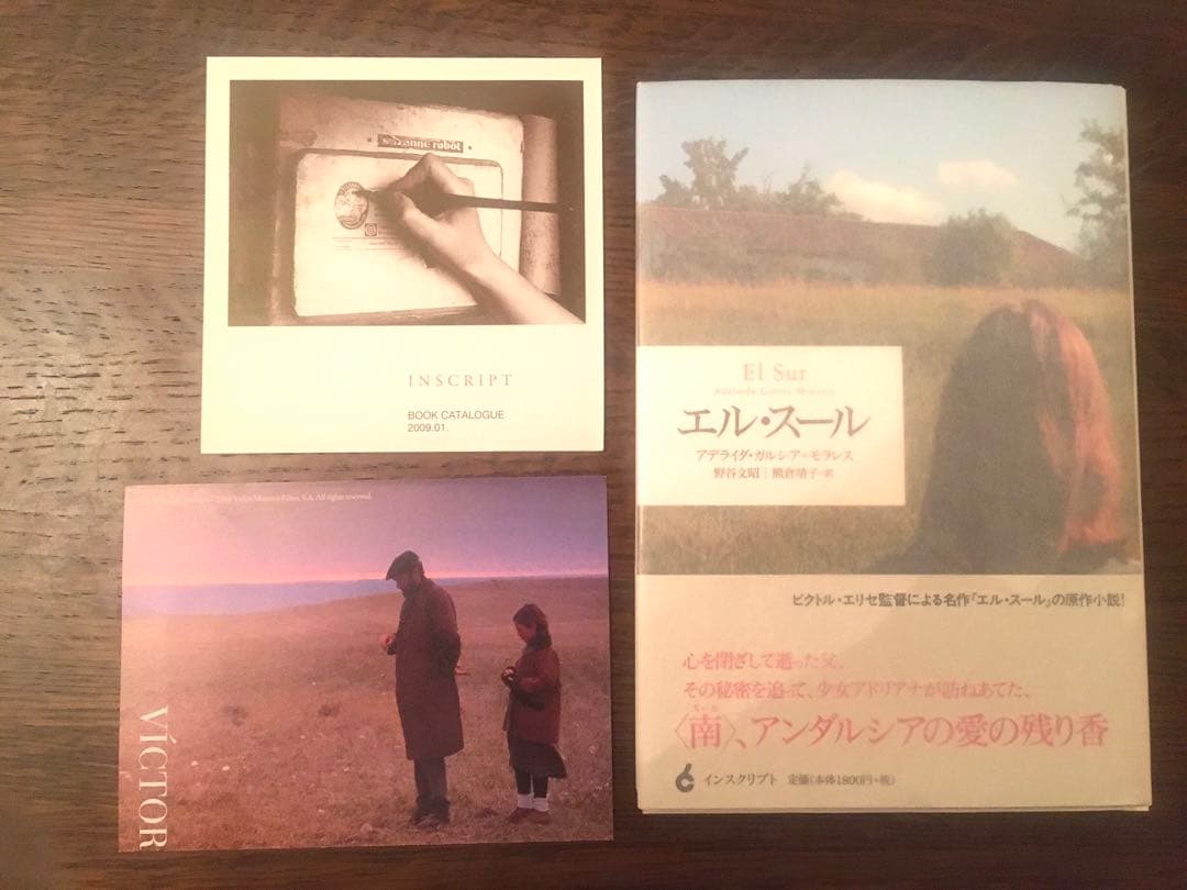 【原作本つき】洋画Blu-ray ビクトル・エリセ Blu-ray ツインパック