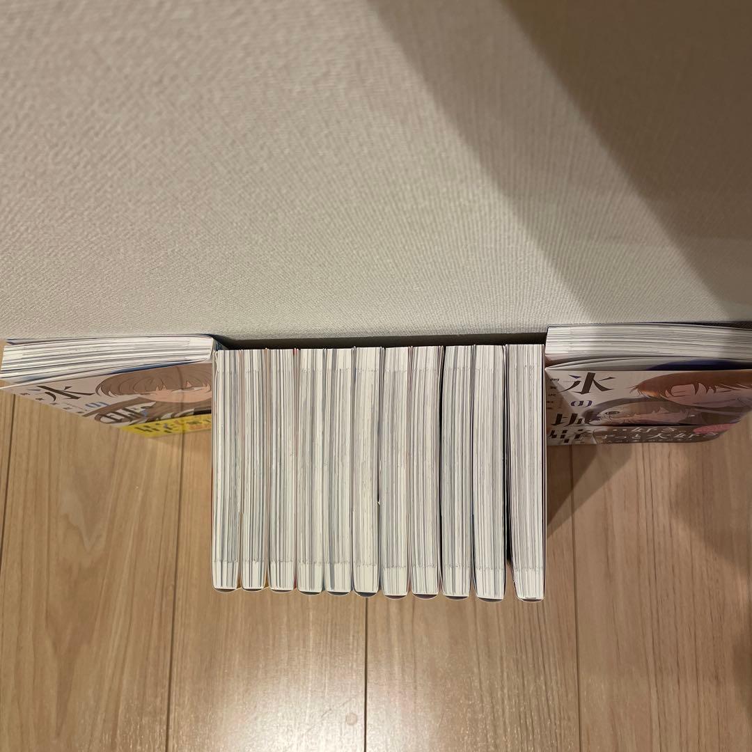 本日のみ値下げ！！氷の城壁1～13巻セット 全巻帯付き