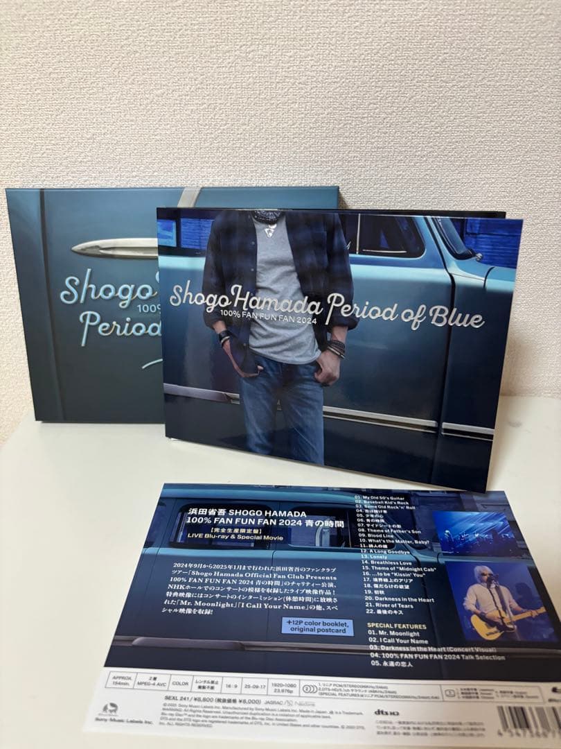 浜田省吾 FAN FUN FAN 2024 青の時間完全生産限定盤