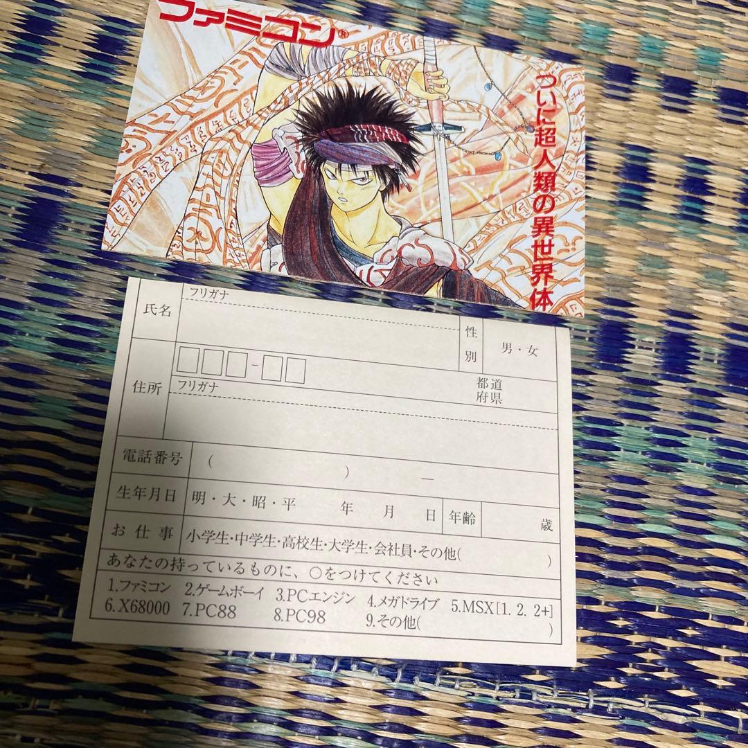 FC 悪魔城伝説　コナミ　ファミコン