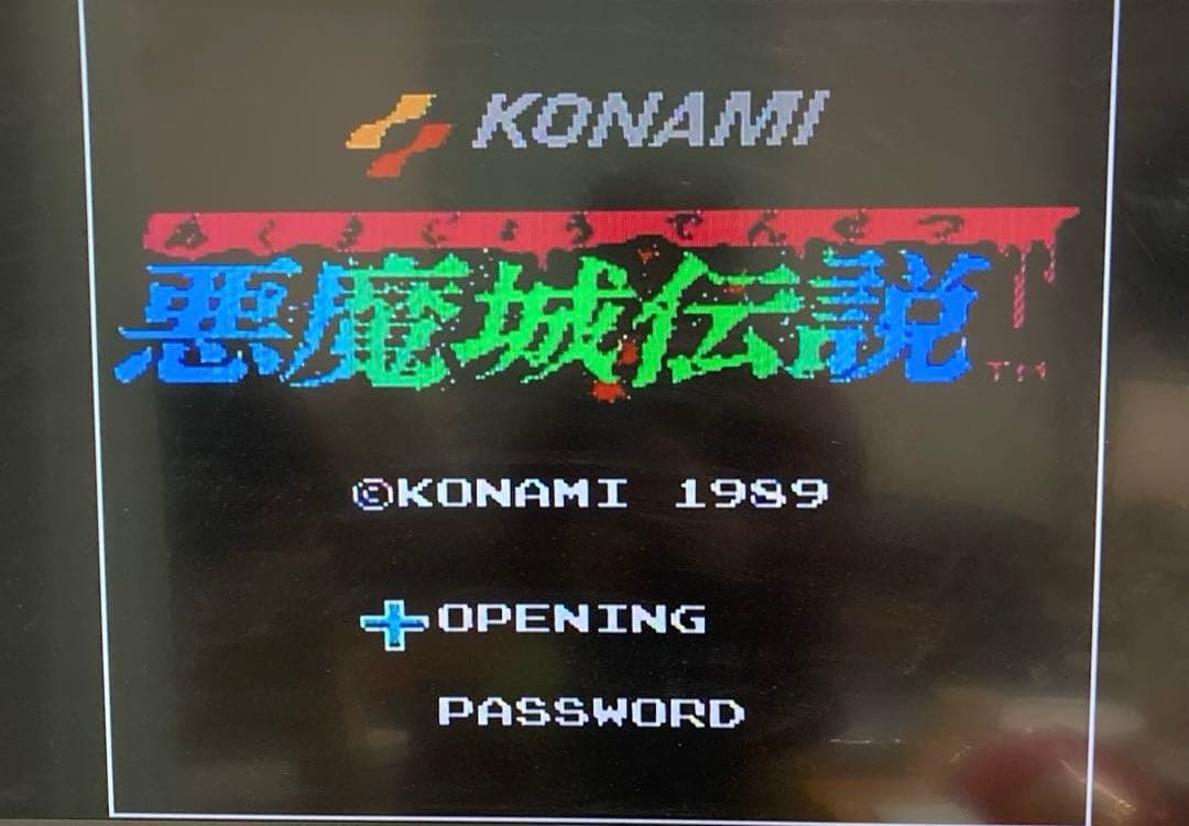 FC 悪魔城伝説　コナミ　ファミコン