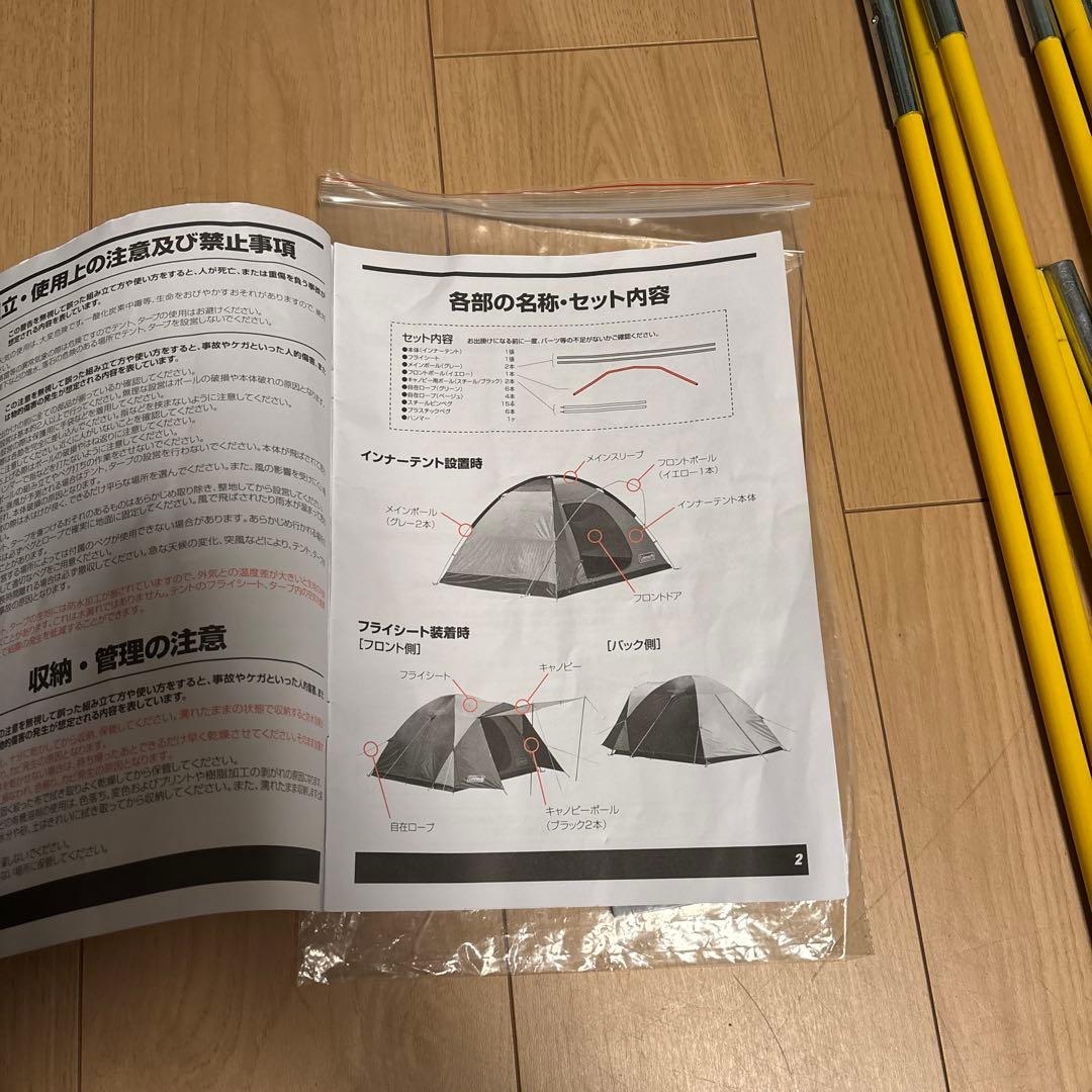 Coleman BC CROSS DOME /270 テント