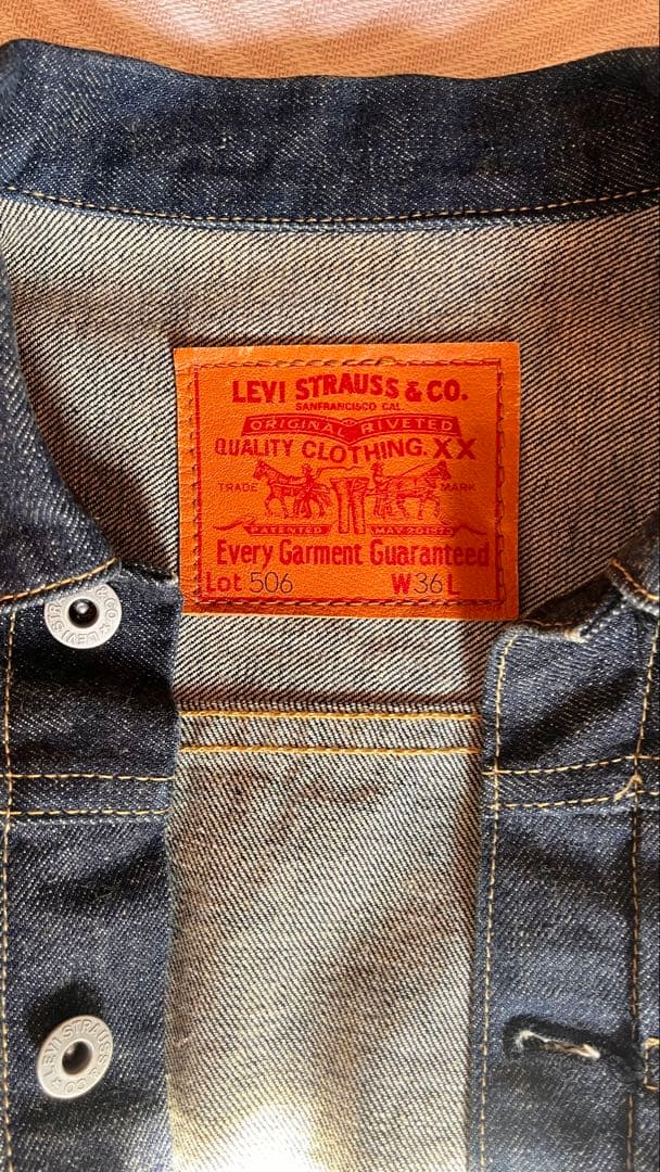 なつみ様　Levis リーバイス ジャケット S506XX 大戦モデル復刻