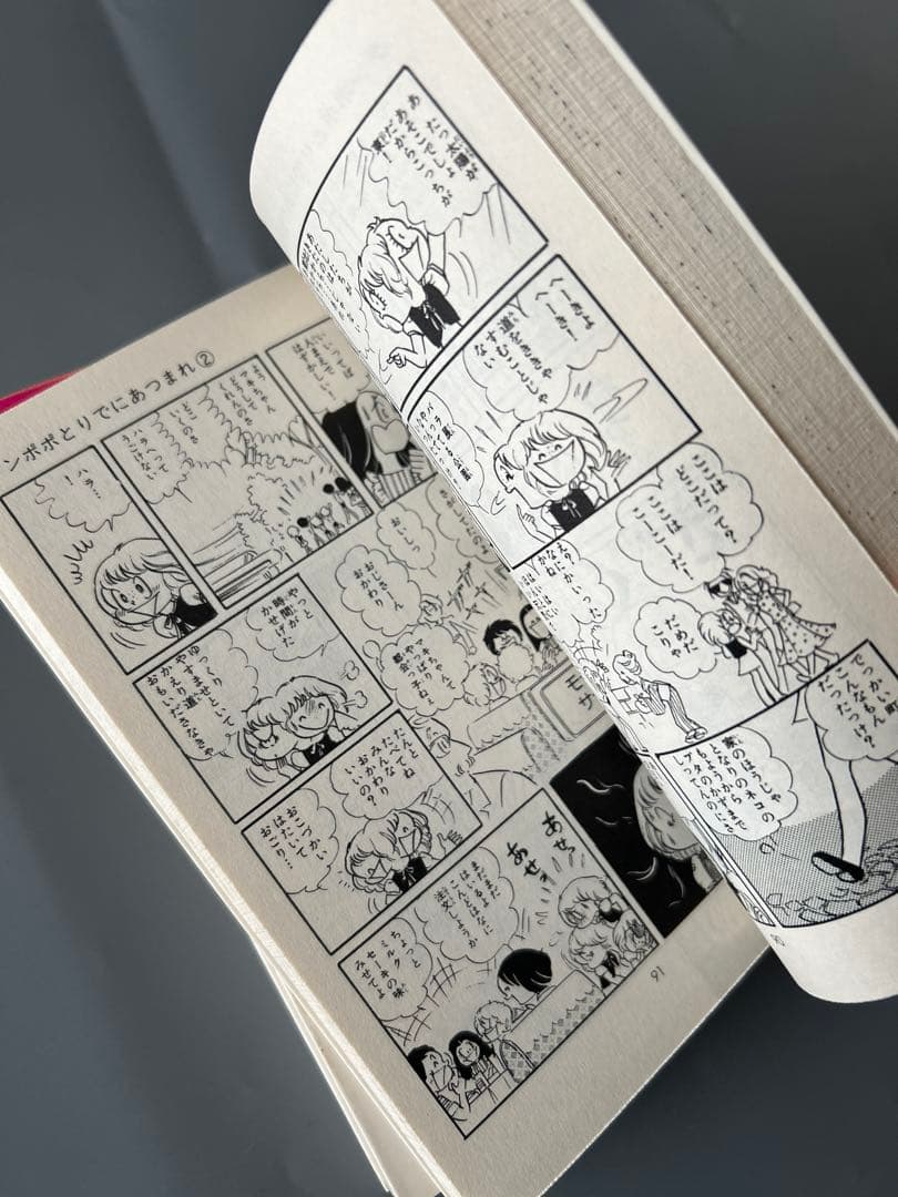 タンポポとりでにあつまれ 全2巻セット　川崎苑子